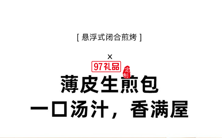 電餅鐺,家用烙餅機(jī)電動煎烤餅機(jī)