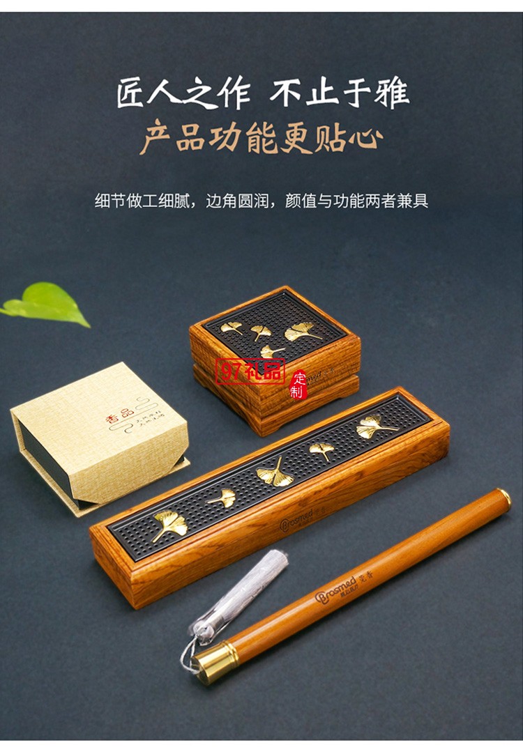 紅木香具線(xiàn)香盒文創(chuàng)盤(pán)香盒香筒木質(zhì)臥香盒高檔伴手禮