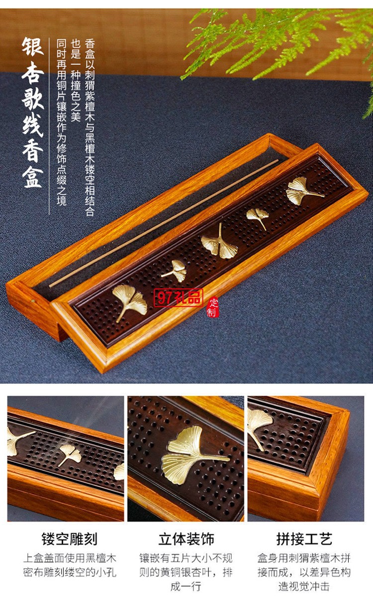 紅木香具線(xiàn)香盒文創(chuàng)盤(pán)香盒香筒木質(zhì)臥香盒高檔伴手禮