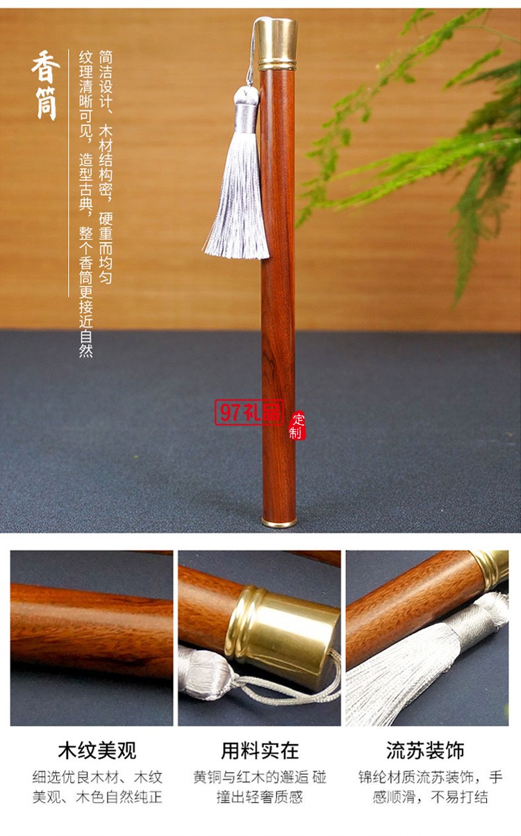紅木香具線(xiàn)香盒文創(chuàng)盤(pán)香盒香筒木質(zhì)臥香盒高檔伴手禮