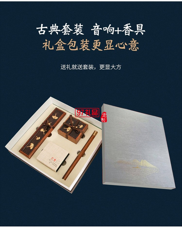 紅木香具線(xiàn)香盒文創(chuàng)盤(pán)香盒香筒木質(zhì)臥香盒高檔伴手禮