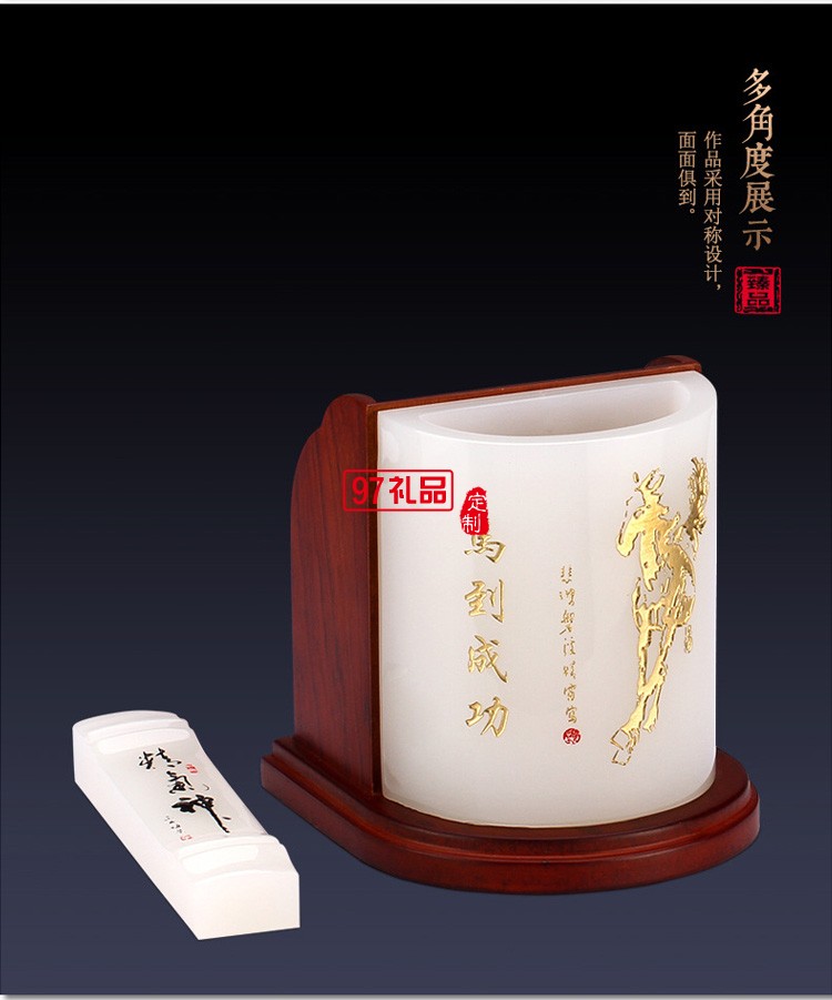 琉璃組合筆筒創(chuàng)意馬到成功辦公桌文具書(shū)房擺件企業(yè)周年慶教師禮品