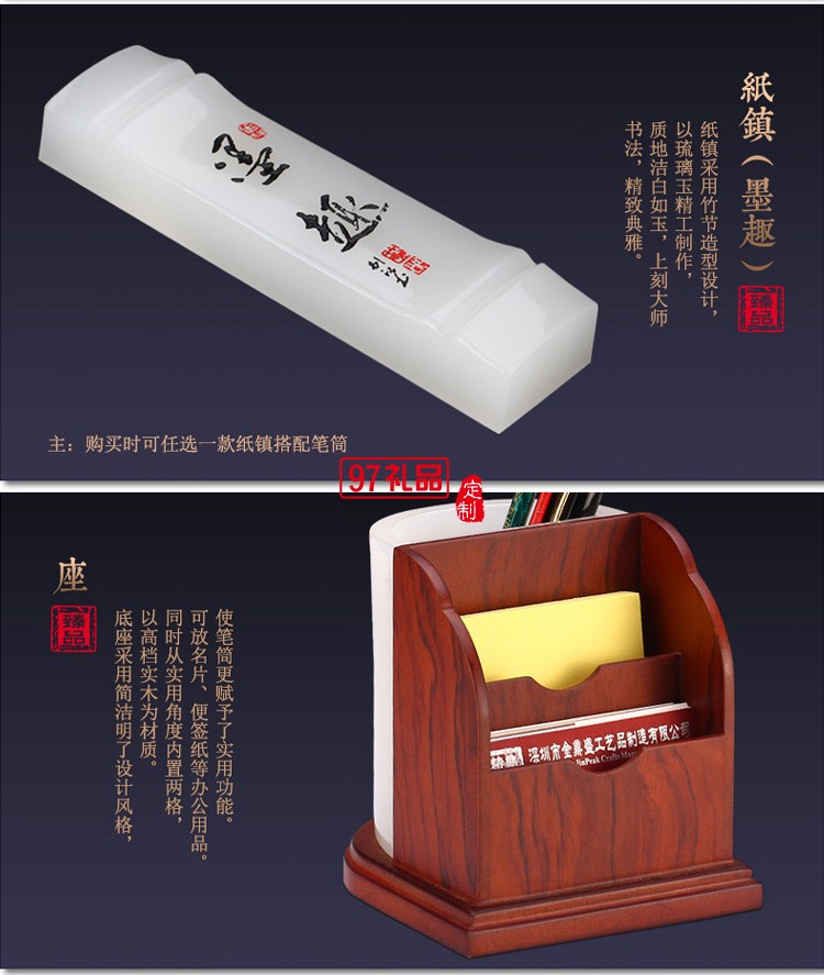 琉璃組合筆筒創(chuàng)意馬到成功辦公桌文具書(shū)房擺件企業(yè)周年慶教師禮品