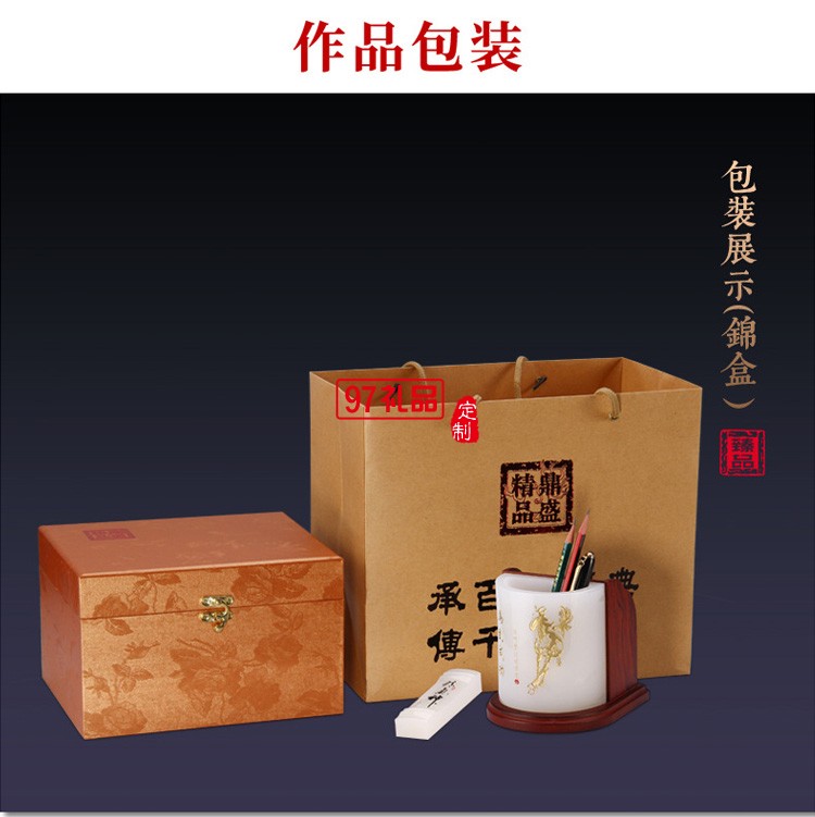 琉璃組合筆筒創(chuàng)意馬到成功辦公桌文具書(shū)房擺件企業(yè)周年慶教師禮品