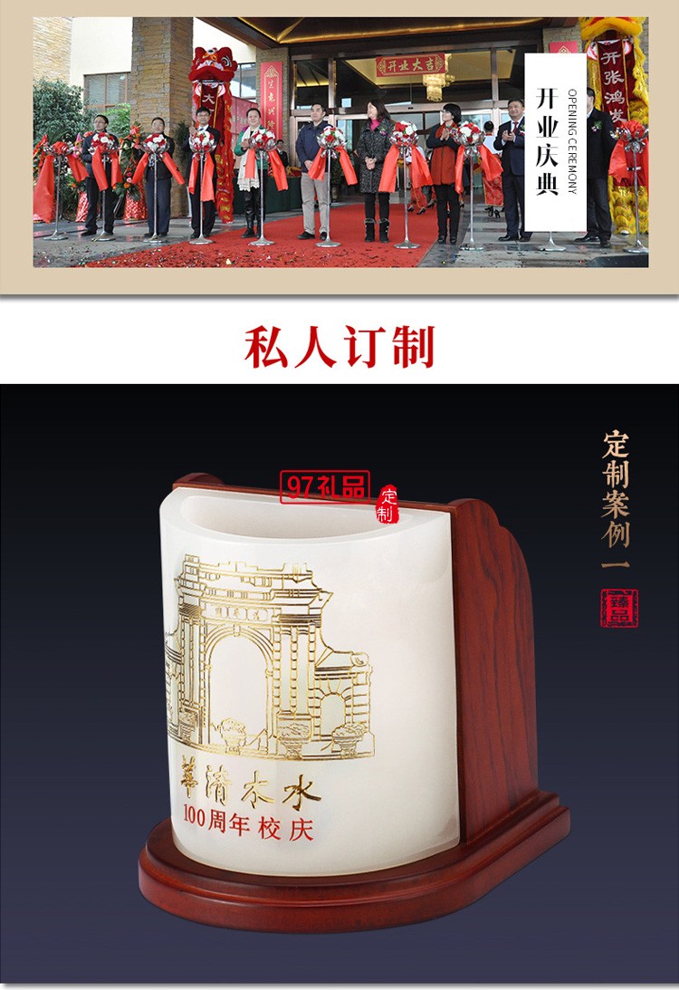 琉璃組合筆筒創(chuàng)意馬到成功辦公桌文具書(shū)房擺件企業(yè)周年慶教師禮品