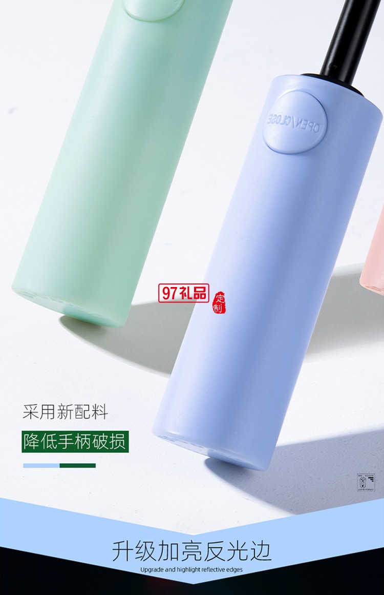 全自動(dòng)折疊收縮雨傘男大號雙人一鍵開合晴雨兩用暴雨抗風(fēng)傘