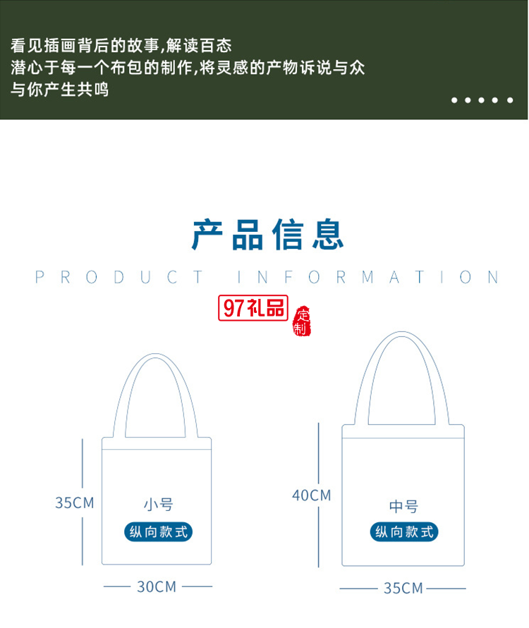 牛油果帆布包購(gòu)物袋創(chuàng)意大容量