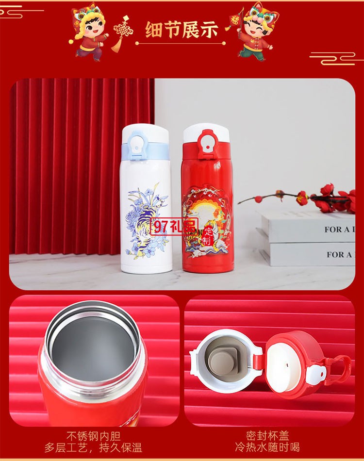 商務禮品套裝伴手禮 