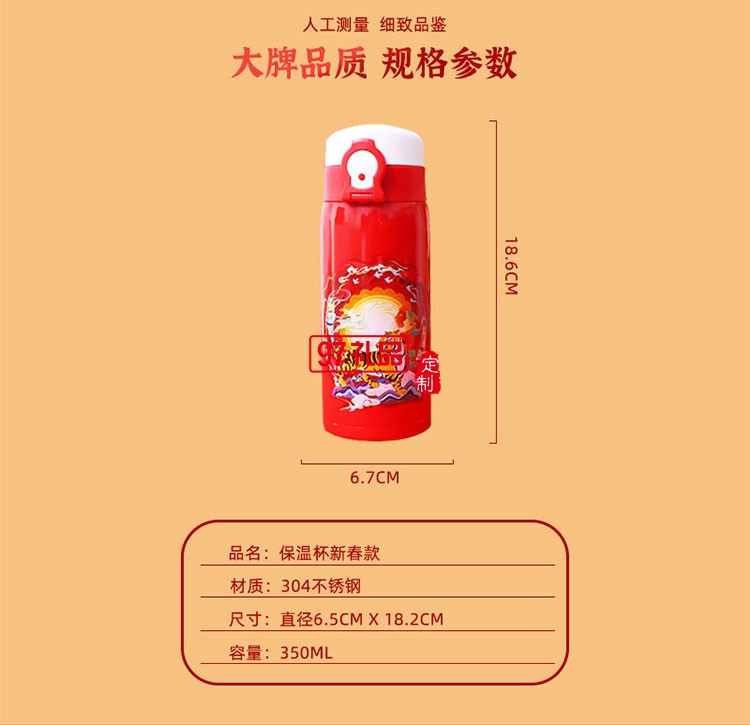商務禮品套裝伴手禮 