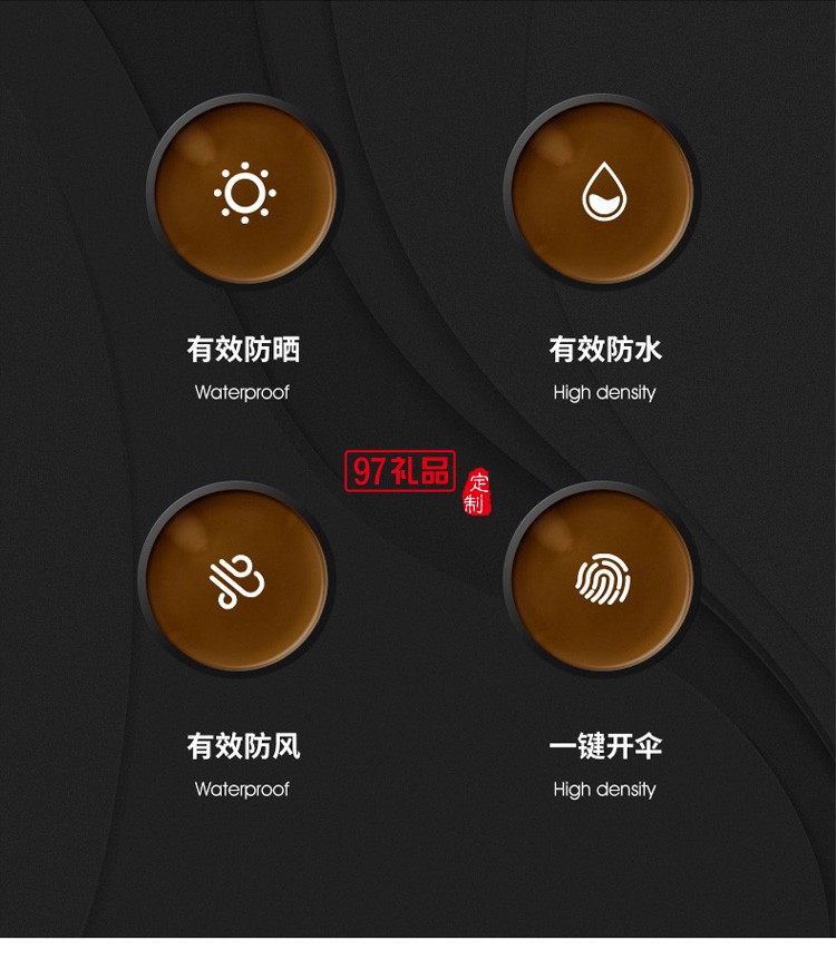古銅拉絲三折10骨黑膠自動晴雨傘定 制折疊商務(wù)廣告禮品雨傘批發(fā)