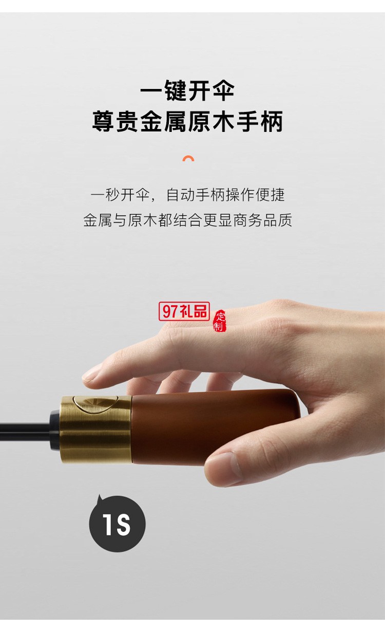 古銅拉絲三折10骨黑膠自動晴雨傘定 制折疊商務(wù)廣告禮品雨傘批發(fā)