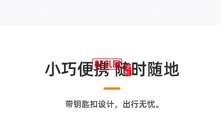 創(chuàng)意卡通可愛(ài)小動(dòng)物移動(dòng)電源