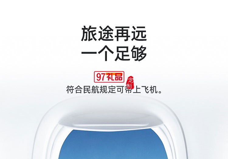 創(chuàng)意卡通可愛(ài)小動(dòng)物移動(dòng)電源