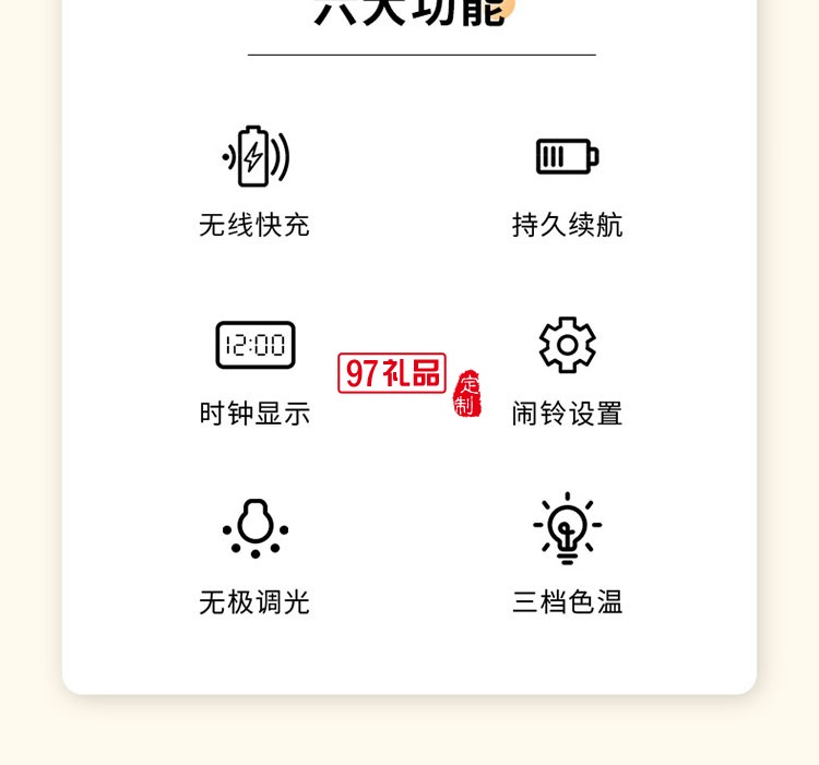 企業(yè)辦公活動禮品印制LOGO創(chuàng)意商務會議實用伴手
