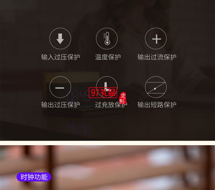 企業(yè)辦公活動禮品印制LOGO創(chuàng)意商務會議實用伴手