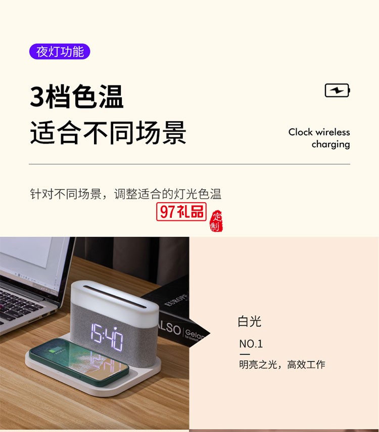 企業(yè)辦公活動禮品印制LOGO創(chuàng)意商務會議實用伴手