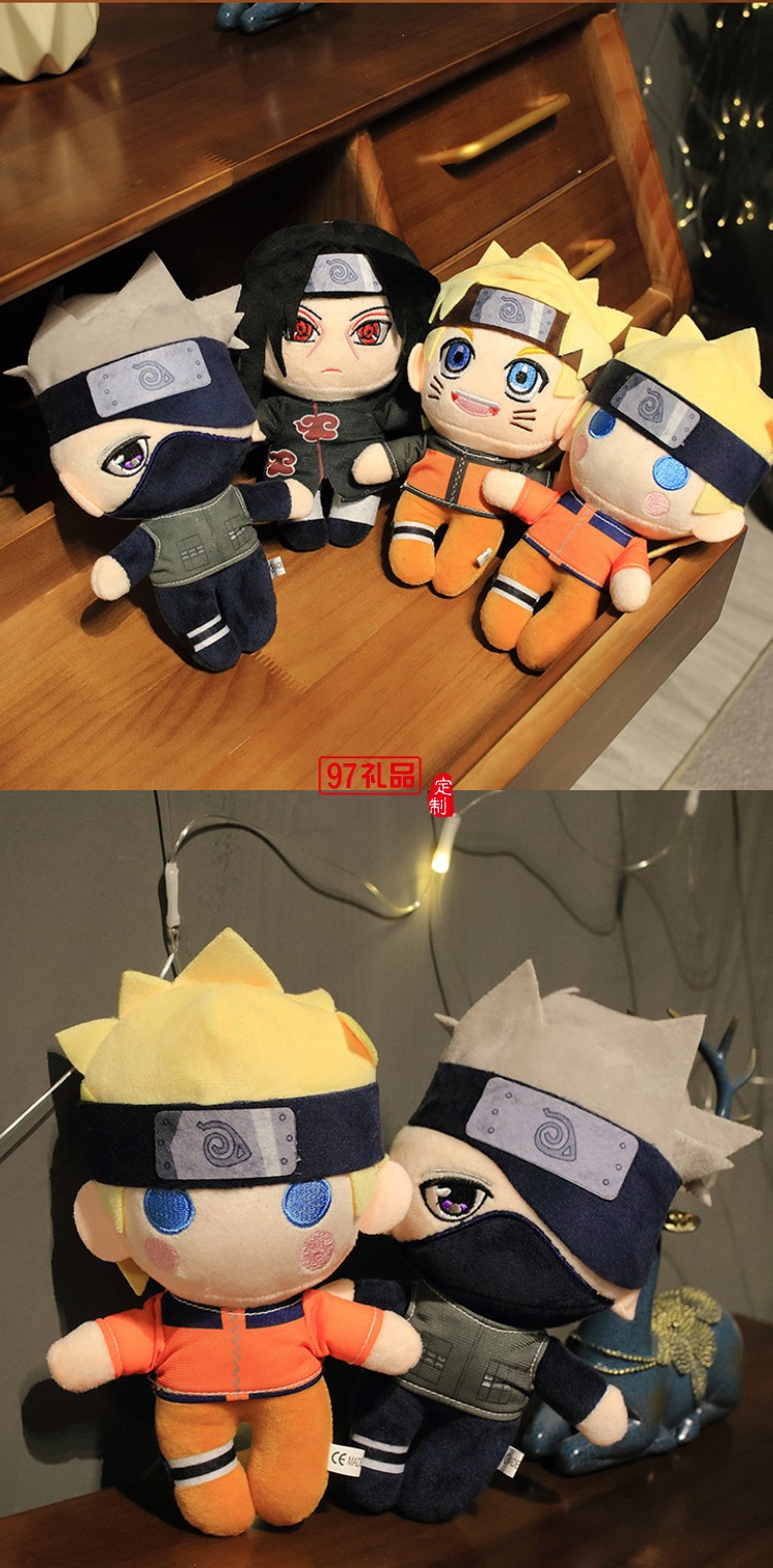毛絨玩具公仔開(kāi)模定制火影忍者定制案列