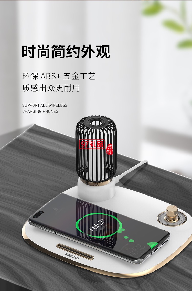 創(chuàng)意無(wú)線充氛圍燈RLS-L11定制公司廣告禮品