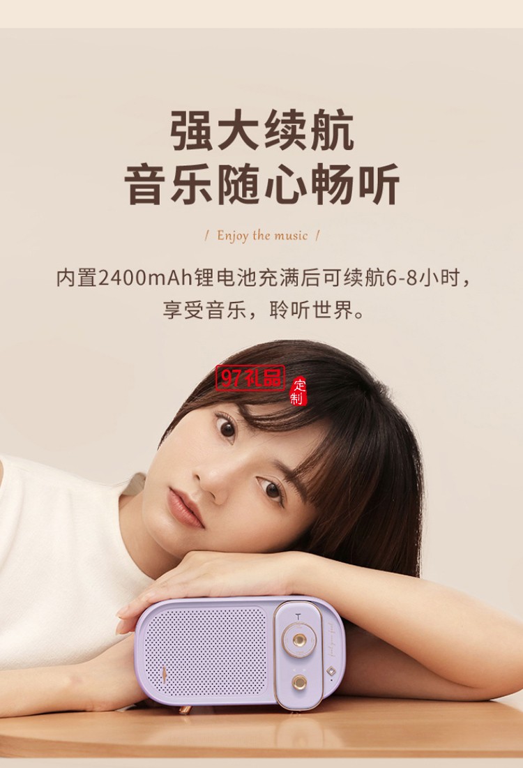 雅樂系列 復(fù)古藍牙音箱