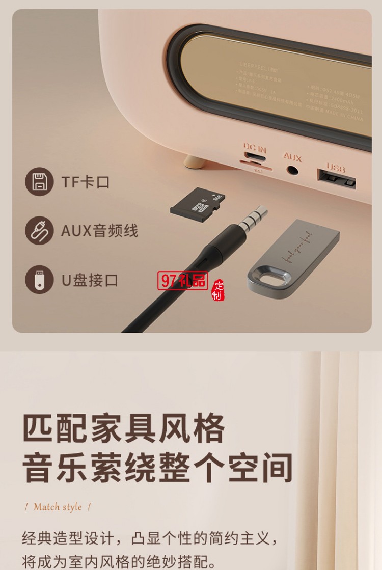 雅樂系列 復(fù)古藍牙音箱