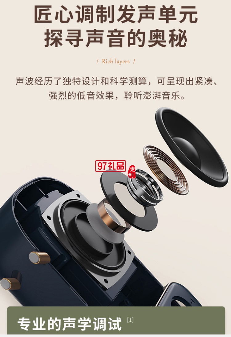 雅樂系列 復(fù)古藍牙音箱