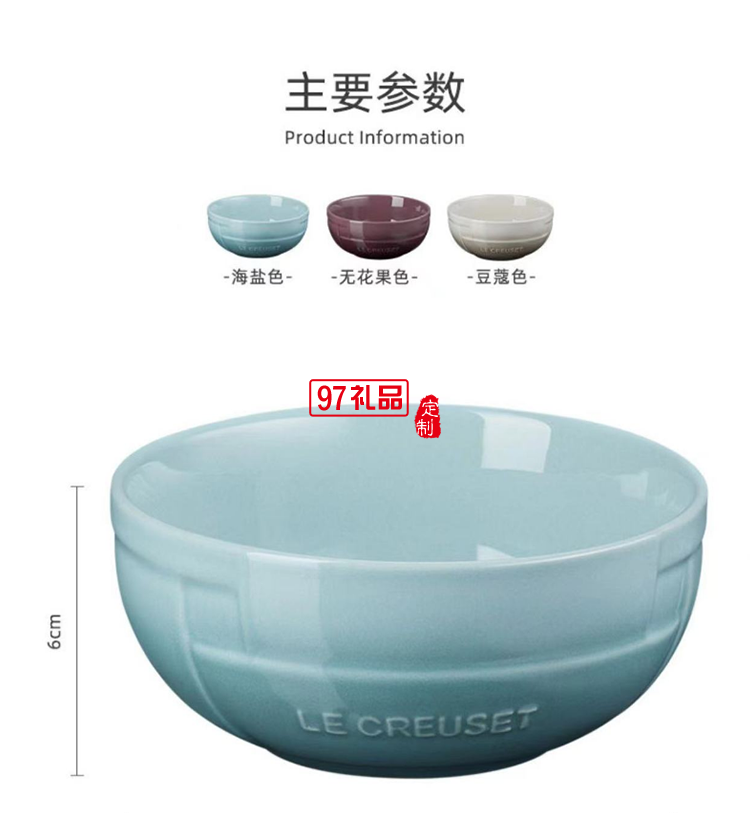法國LeCreuse和風(fēng)禪意系列日式餐具浮雕方盤長(zhǎng)盤圓盤深盤