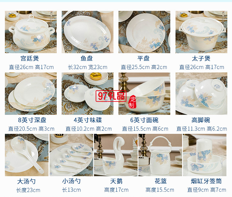 景德鎮(zhèn)陶瓷餐具工廠(chǎng)批發(fā)骨瓷碗盤(pán)碟套裝家用禮品LOGO定制餐具套裝