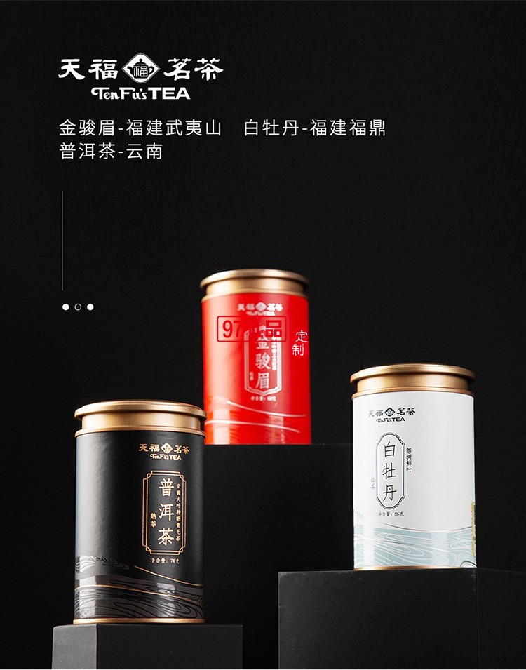 羊脂白玉茶具商務組合福生萬物茶禮套裝高檔商務禮品定制