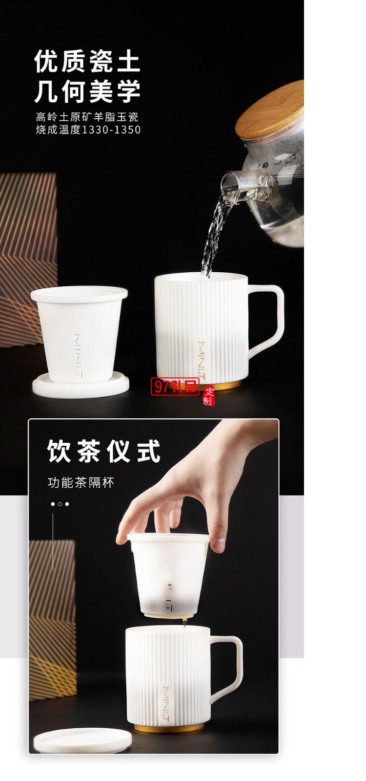 羊脂白玉茶具商務組合福生萬物茶禮套裝高檔商務禮品定制