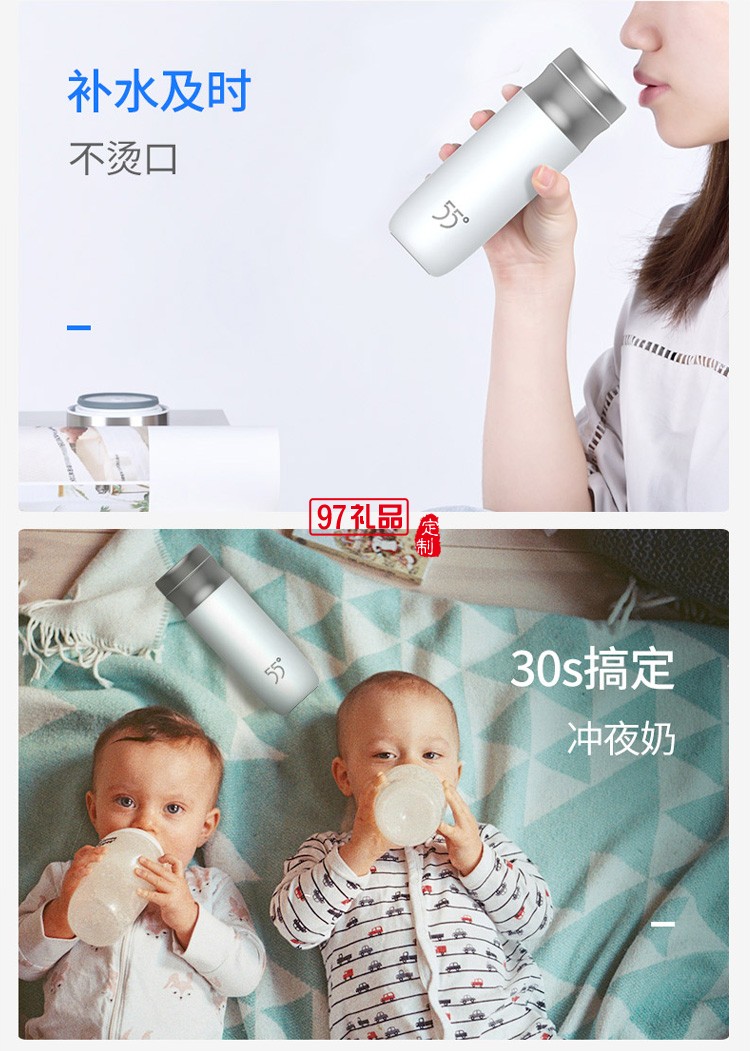 快速降溫杯智能測(cè)溫55°杯 家用316不銹鋼水杯logo定制
