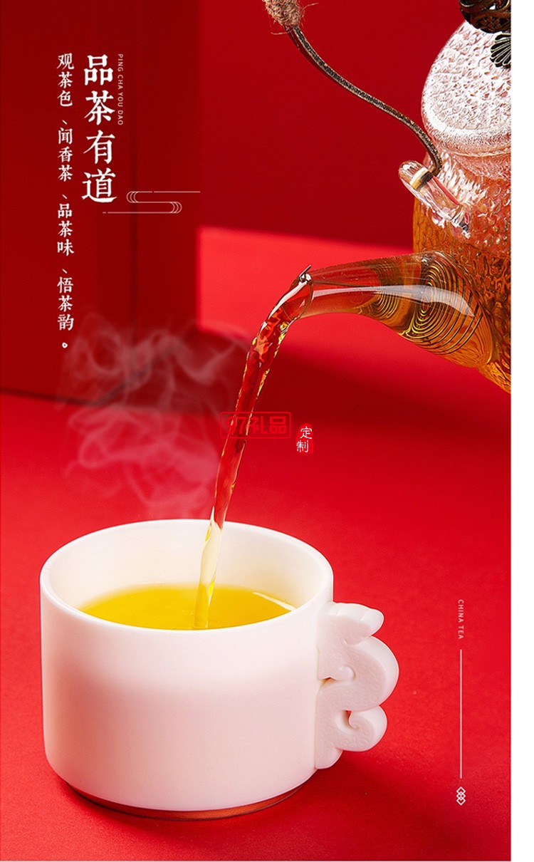 新品小茶商務(wù)套裝小茶&天福茗茶聯(lián)名款 “納?！辈瓒Y套裝 可定制logo