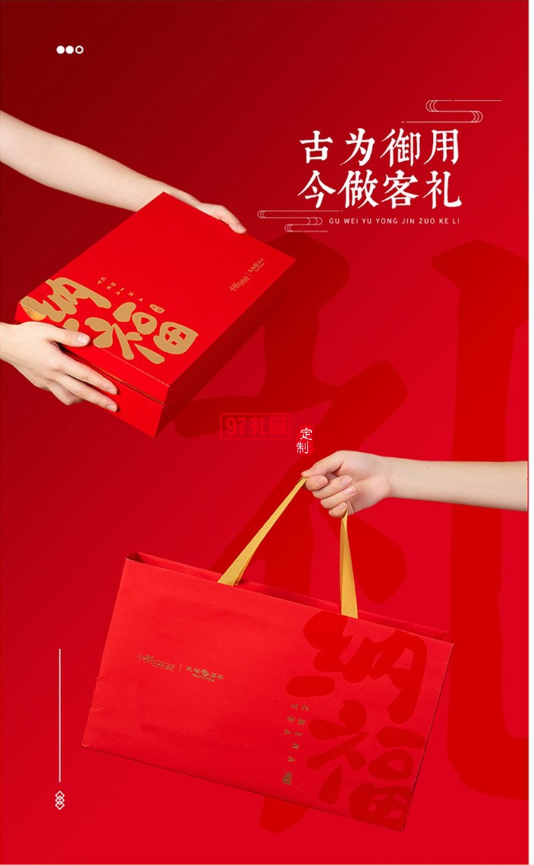 新品小茶商務(wù)套裝小茶&天福茗茶聯(lián)名款 “納?！辈瓒Y套裝 可定制logo