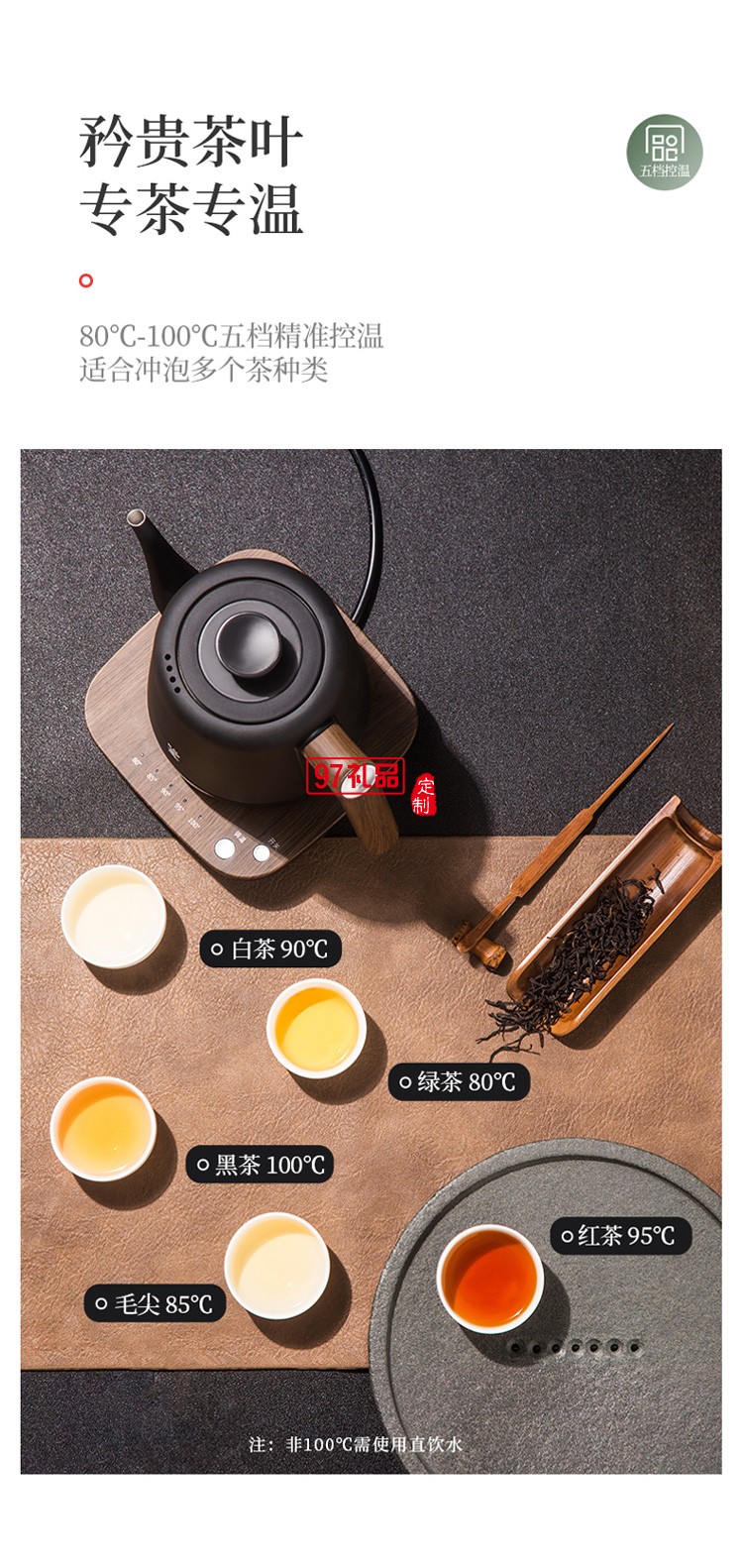 電熱水壺煎藥壺煮花茶燕窩保健壺煮粥養(yǎng)生壺送客戶(hù)禮品定制