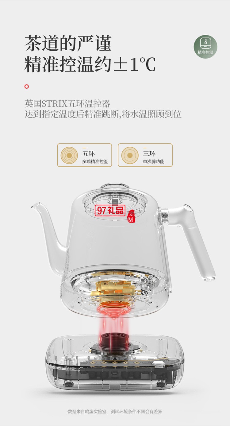 電熱水壺煎藥壺煮花茶燕窩保健壺煮粥養(yǎng)生壺送客戶(hù)禮品定制