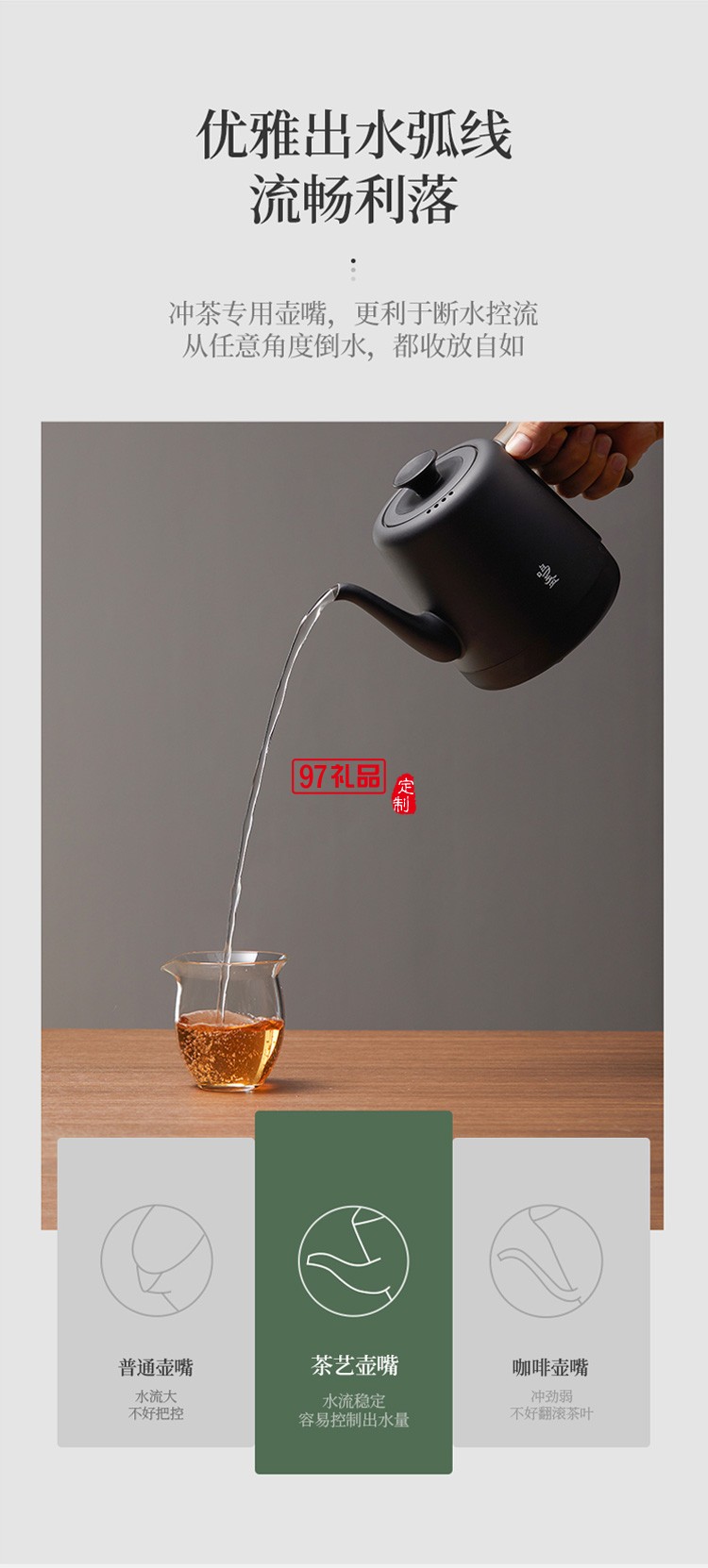 電熱水壺煎藥壺煮花茶燕窩保健壺煮粥養(yǎng)生壺送客戶(hù)禮品定制