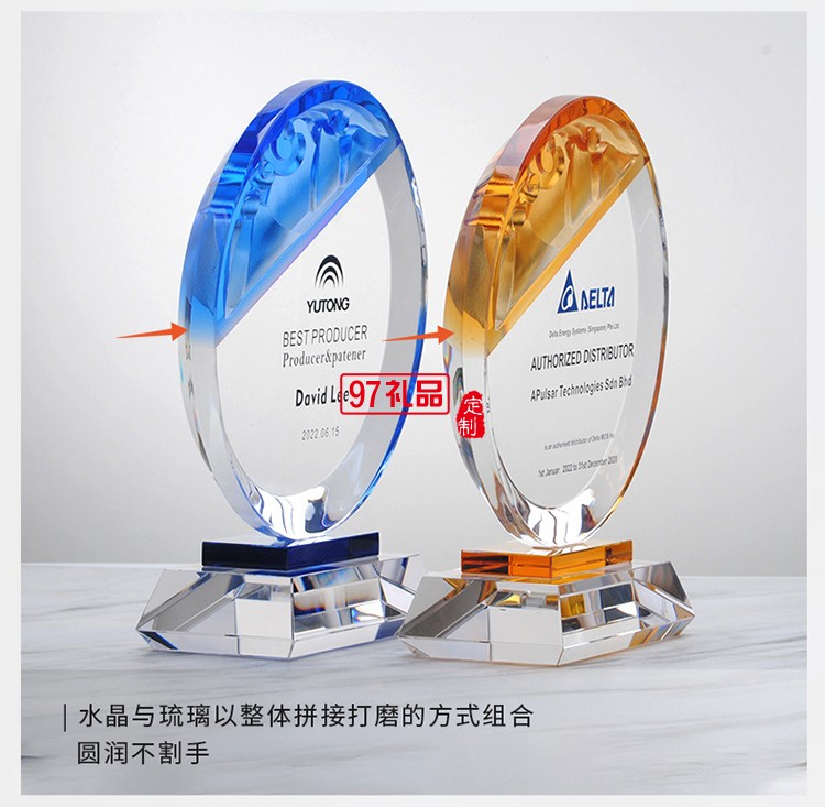 原創(chuàng)專(zhuān)利水晶琉璃紀(jì)念盤(pán)司周年慶紀(jì)念品定制