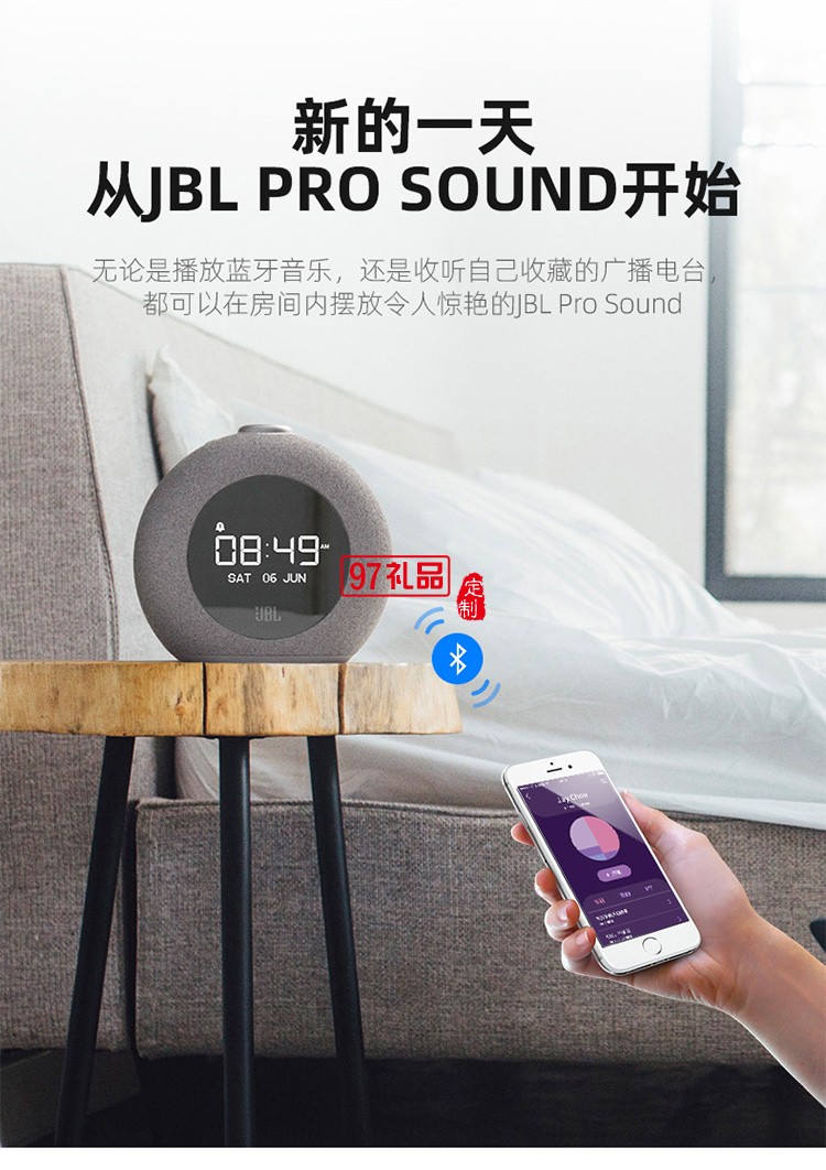 JBL HORIZON 2藍(lán)牙音箱創(chuàng)意戶(hù)外定制公司高檔廣告禮品