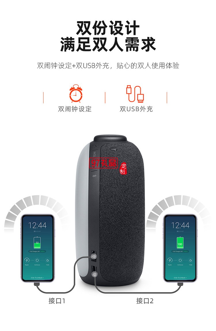 JBL HORIZON 2藍(lán)牙音箱創(chuàng)意戶(hù)外定制公司高檔廣告禮品