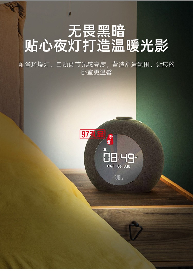 JBL HORIZON 2藍(lán)牙音箱創(chuàng)意戶(hù)外定制公司高檔廣告禮品