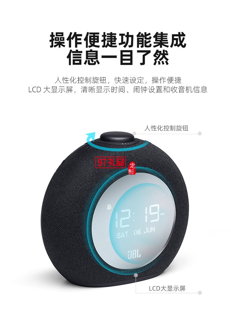 JBL HORIZON 2藍(lán)牙音箱創(chuàng)意戶(hù)外定制公司高檔廣告禮品