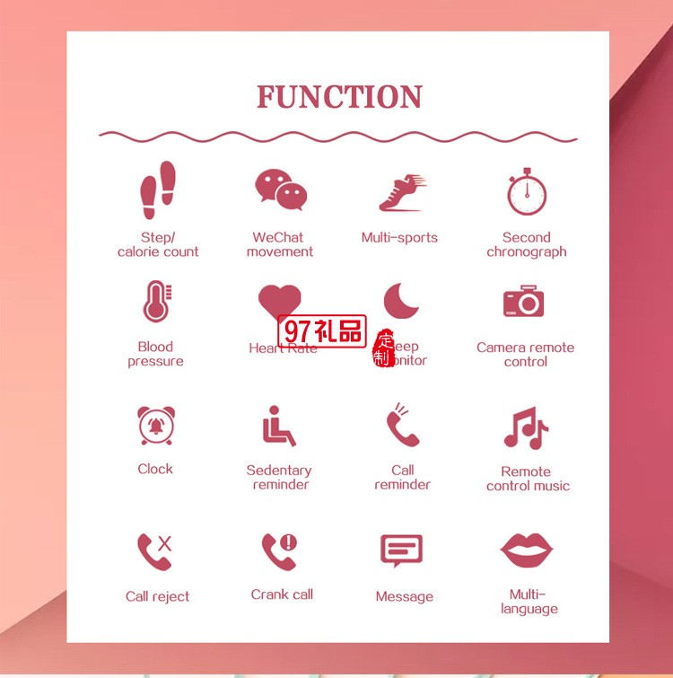 蘋果華為適用H16女性智能手表率睡眠運(yùn)動計步手環(huán)