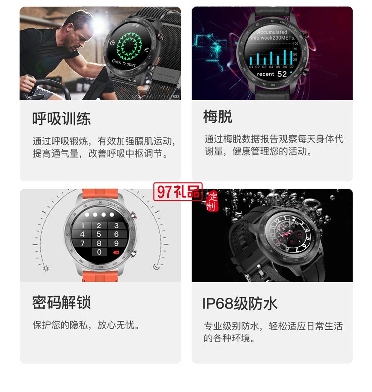 表盤防水智能運動手表智能大屏藍(lán)牙通話