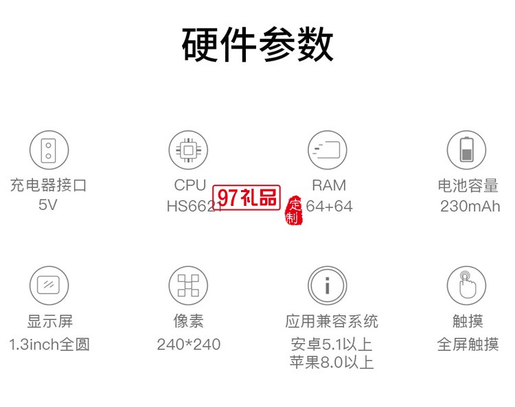 表盤防水智能運動手表智能大屏藍(lán)牙通話