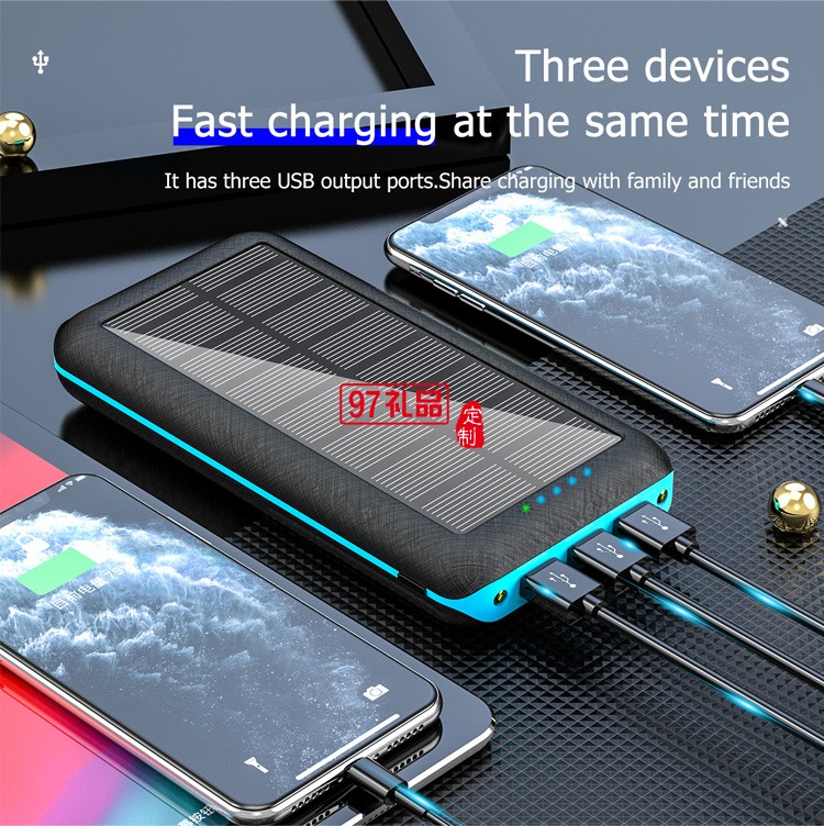 環(huán)保太陽(yáng)能無(wú)線(xiàn)充電寶三防20000毫安