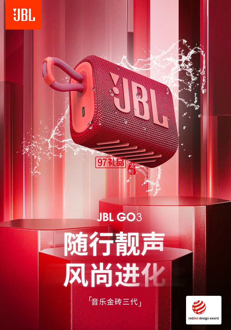 JBLGO3音樂(lè)金磚三代 便攜式藍(lán)牙音箱 低音炮 戶外音箱 迷你
