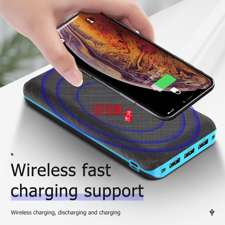 環(huán)保太陽(yáng)能無(wú)線(xiàn)充電寶三防20000毫安