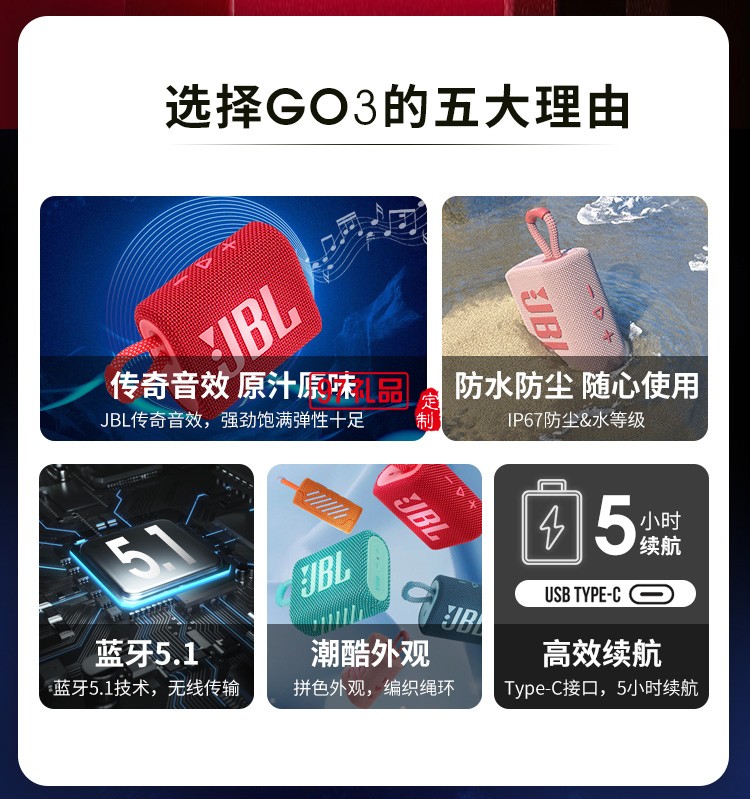 JBLGO3音樂(lè)金磚三代 便攜式藍(lán)牙音箱 低音炮 戶外音箱 迷你