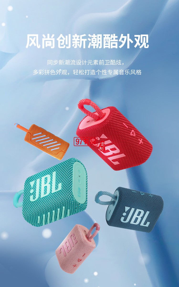 JBLGO3音樂(lè)金磚三代 便攜式藍(lán)牙音箱 低音炮 戶外音箱 迷你