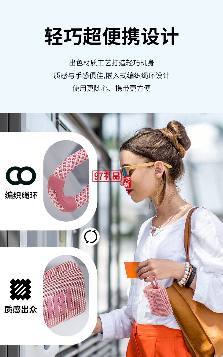 JBLGO3音樂(lè)金磚三代 便攜式藍(lán)牙音箱 低音炮 戶外音箱 迷你