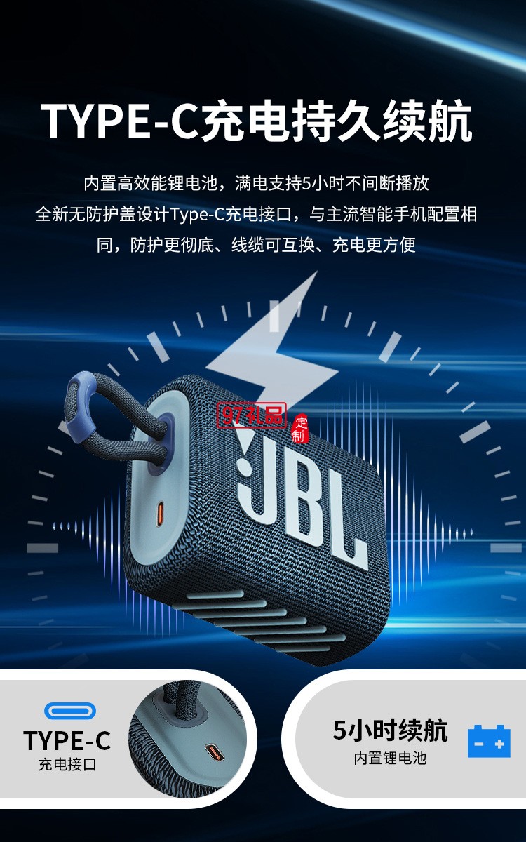 JBLGO3音樂(lè)金磚三代 便攜式藍(lán)牙音箱 低音炮 戶外音箱 迷你